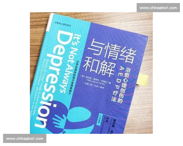 心理训练全方位提升心智韧性与情绪管理实用指南